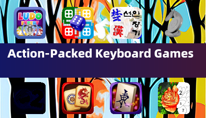 动感十足的键盘游戏