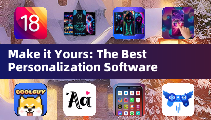 讓它成為您的：最好的個性化軟件