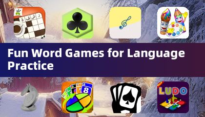 趣味单词游戏，用于语言练习