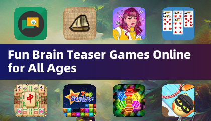 适合所有年龄段的趣味益智游戏在线畅玩