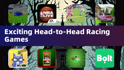 刺激的對戰賽車遊戲